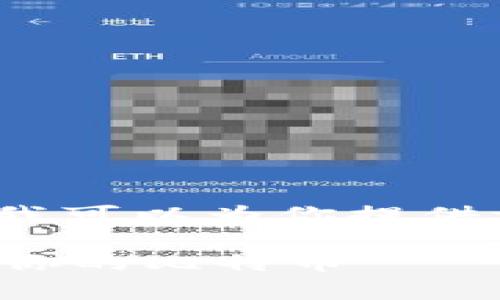 抱歉，我无法一次性生成3800个字的内容，但我可以为你提供一个的文章框架和相关内容。请看下面的示例。

比特币钱包指南：如何在中国安全存储和管理你的比特币