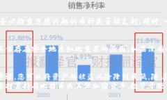   如何创建比特币硬件钱包