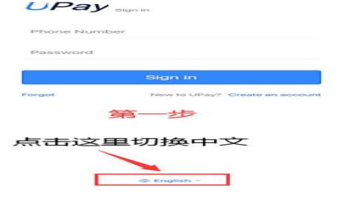 
如何解决比特币钱包提示余额不足的问题