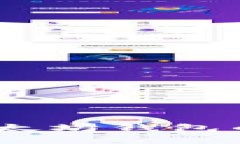 全面解析USDT以太坊钱包的
