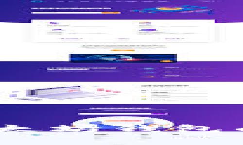 全面解析USDT以太坊钱包的工作原理与应用
