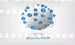   全面解析比特币电子钱包