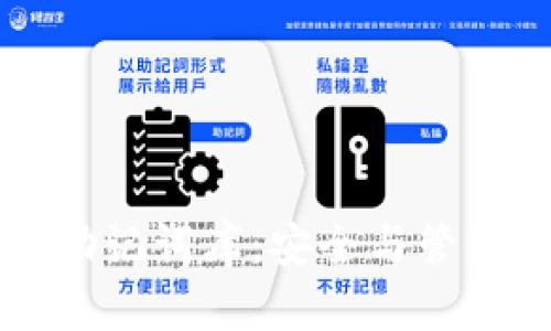 比特币钱包助记词库：安全与管理的全面指南