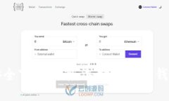 比特币钱包安全下载指南