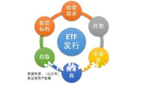 2023年最安全、实用的小型比特币钱包推荐