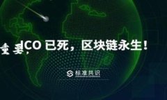 jiaoti比特币钱包自行搭建