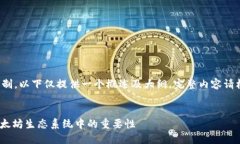 注意: 由于篇幅限制，以下
