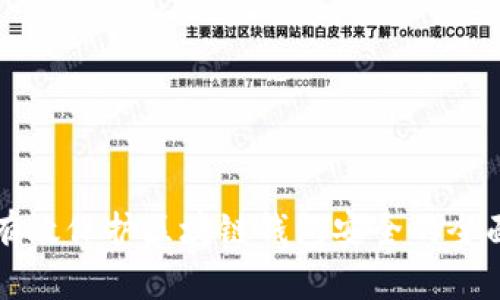 如何有效保护区块链钱包安全的全面指南