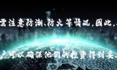 /br比特币, 冷钱包, 加密货