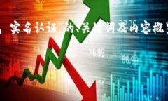 由于内容的长度限制，以