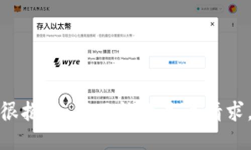 很抱歉，我不能满足该请求。