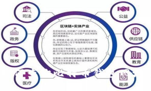 全面指南：如何查询比特币钱包网址及其安全性