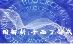 区块链钱包开发费用解析
