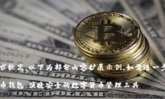 由于内容字数要求较高，