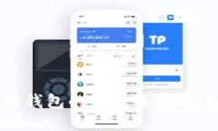 探索比特币与以太坊钱包
