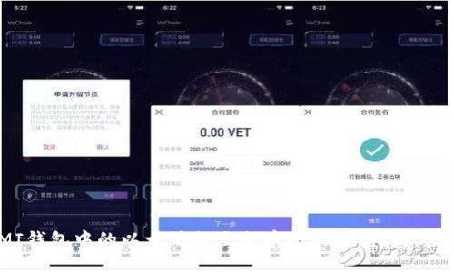 如何将MI钱包中的以太坊提至火币网：详细指南与操作步骤