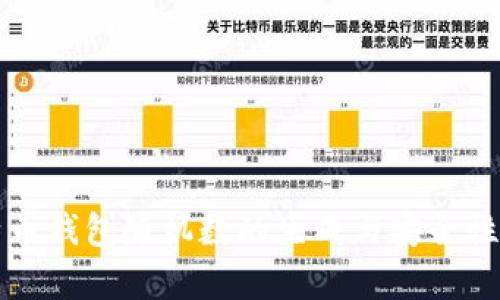比特币钱包随机数的生成与安全性分析