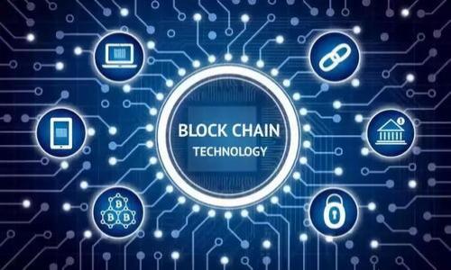 

sBlock区块链钱包下载与使用指南：全面解析及应用策略
