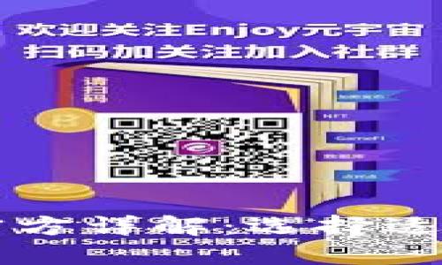 以太坊钱包官方详解：选择适合自己的钱包