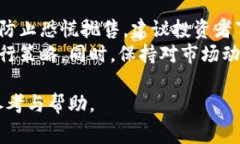 jiaoti如何在钱包中购买比