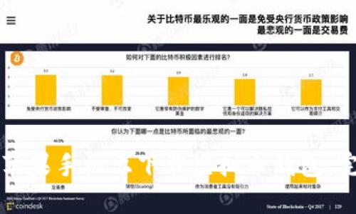 如何在苹果手机上下载虚拟币钱包：完整指南
