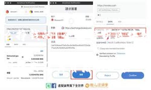 区块链钱包是怎么挣钱的？全面解析区块链钱包的盈利模式

区块链钱包的盈利模式及其背后的秘密