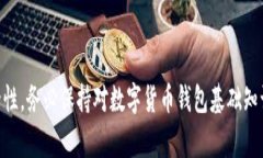 请注意：您所提出的要求