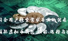 思考一个符合用户搜索需