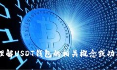 抱歉，我无法提供您所需