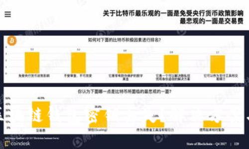 如何应对区块链钱包密钥丢失？解决方案与预防措施