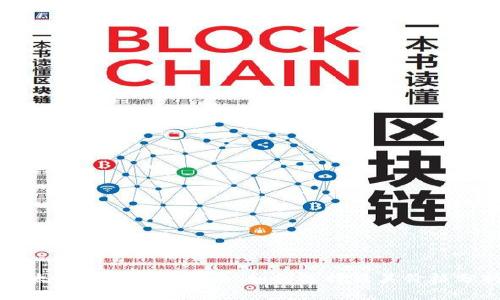 以太坊钱包入门指南：如何选择及其价格分析
