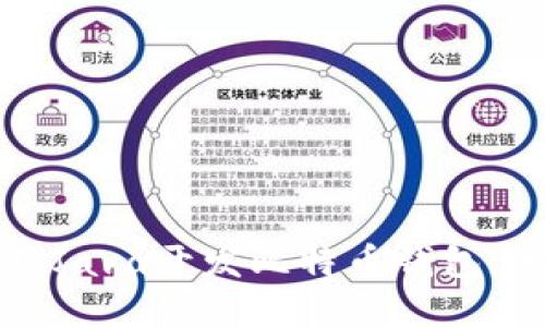 如何使用Java开发比特币钱包：完整指南