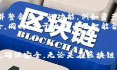 biao ti比特币主网钱包的全