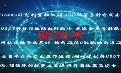 biao tibiao tiimToken钱包购买