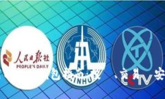 香港使用以太坊钱包指南