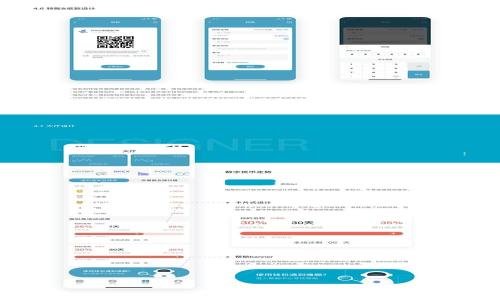 

用什么钱包存储比特币？指南与推荐