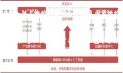 什么叫以太坊钱包？全面