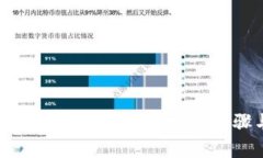 如何安全地更改比特币钱
