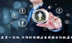    如何使用Java实现比特币