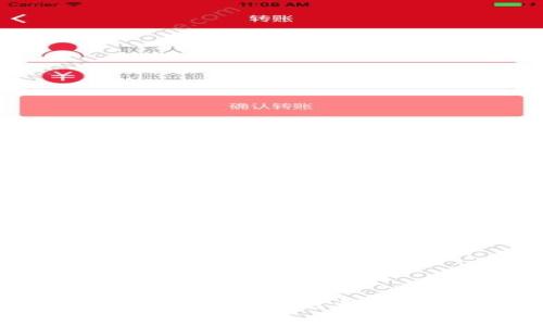 如何选择和使用苹果iOS比特币钱包：全面指南