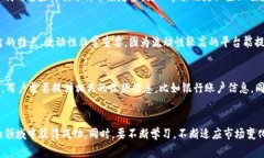   如何在TP钱包中出售以太