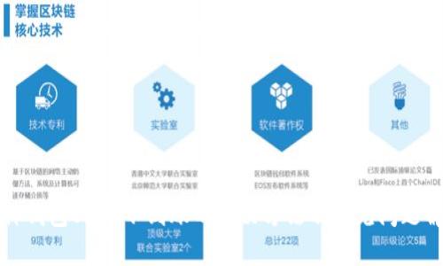 库神钱包USDT不到账的解决方法及常见问题解答
