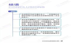 比特币钱包私钥丢失原因及解决方案详解