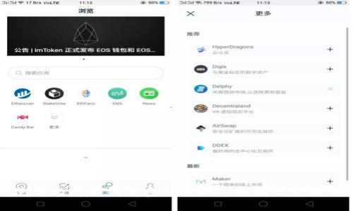 如何使用比特币钱包密码找回工具找回遗失的密码