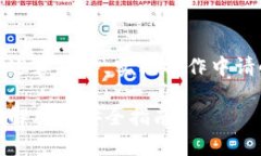 请注意，下面的内容是一个概述和引导，实际操