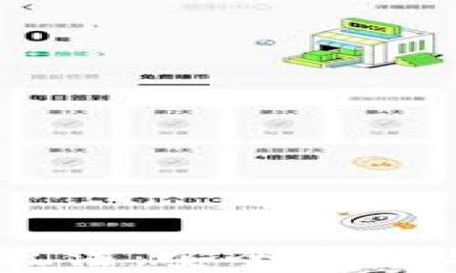 
深入了解USDT钱包玩法：安全存储与高效交易的全攻略