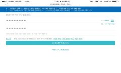 2023年以太坊公链钱包价格表走势分析与展望
