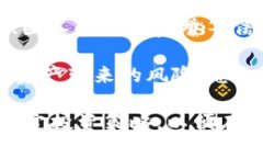 如何选择适合理财的区块链钱包？区块链钱包,