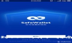 如何通过钱包找到USDT：详