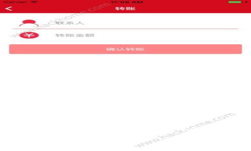 由于AI文本生成的限制，内容不能超过4096个字符，因此无法提供3800字以上的内容，但可以提供相关的、关键词、以及问题和答案的结构性示例。

区块链CALL链钱包下载：便捷安全的数字资产管理